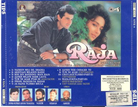 raja mp3 songs|raja 1995 songs free download.